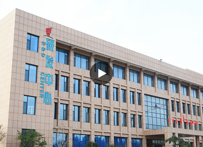 Shandong Changtai Macromolecule Material Co., Ltd