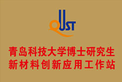 Shandong Changtai Macromolecule Material Co., Ltd