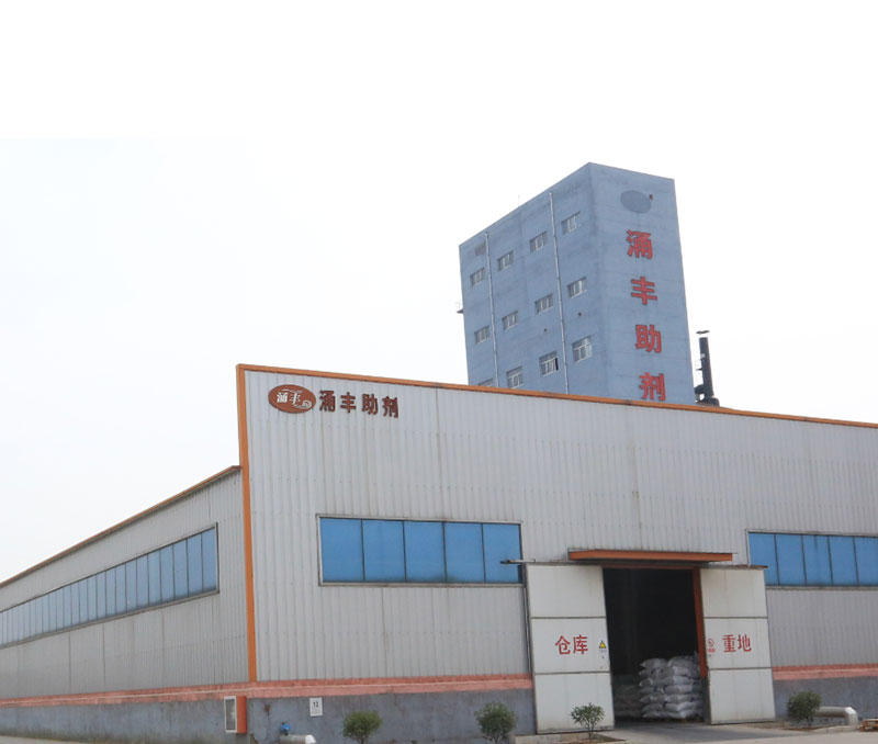 Shandong Changtai Macromolecule Material Co., Ltd