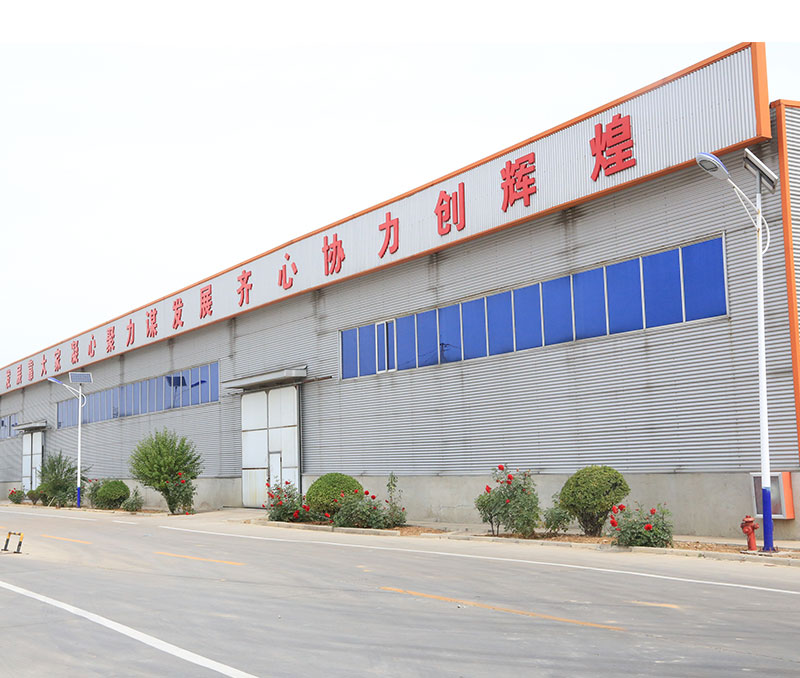 Shandong Changtai Macromolecule Material Co., Ltd